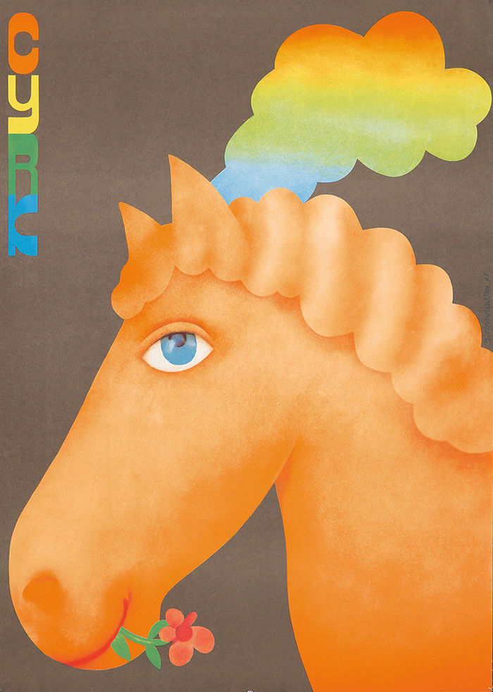 Cyrk (Polish circus poster with horse) 2