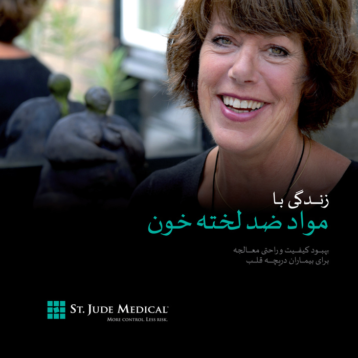 St. Jude Medical, Arabic and Persian brochures 2