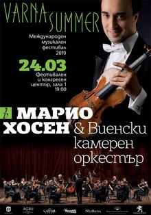 Mario Hossen &amp; Varna Symphony Orchestra