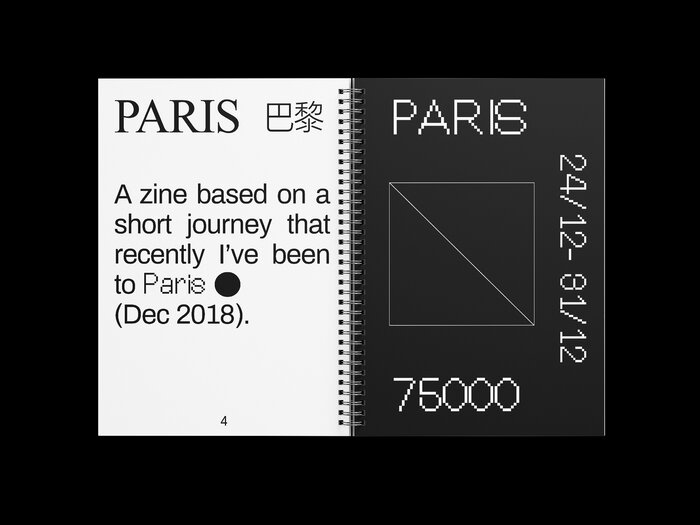 Paris 巴黎 Zine 2