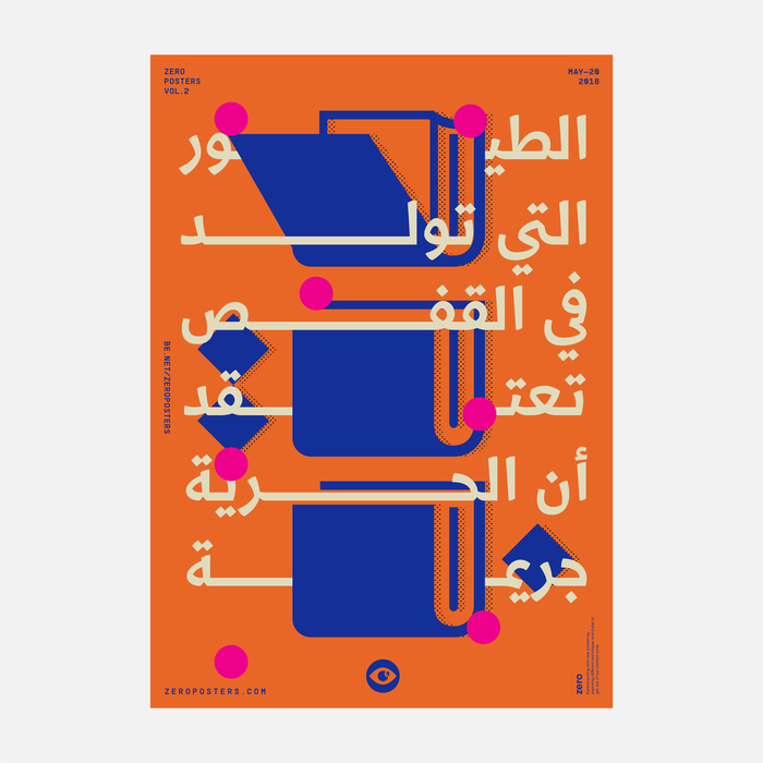 “Books” poster, Zero Posters 2