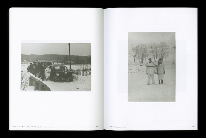 Benign Duplicates. Diaries and Photographs From The Archive of N. Kozakov 7