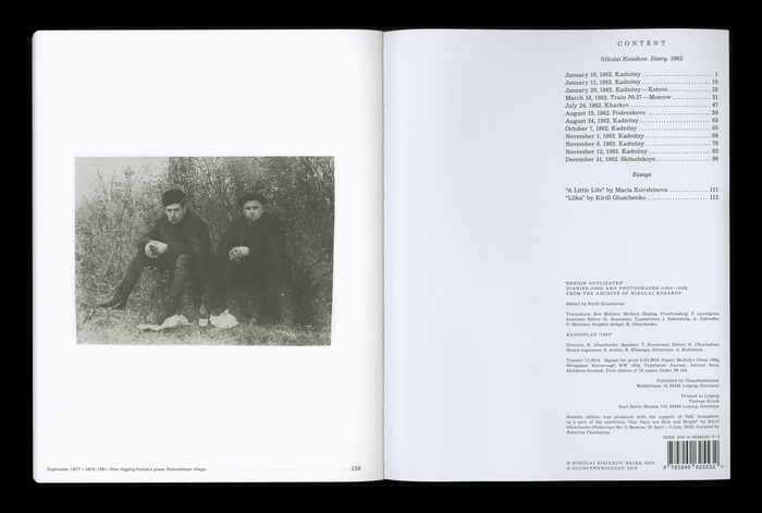 Benign Duplicates. Diaries and Photographs From The Archive of N. Kozakov 8