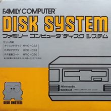 Nintendo Famicom Disk System logo