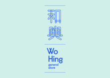 Wo Hing General Store