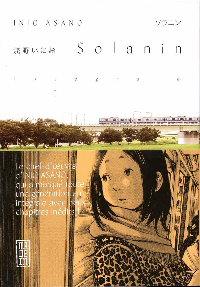 Errance and Solanin by Inio Asano (French edition by Kana) 4