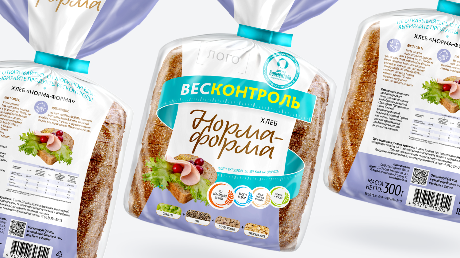 Leipurin weight control bread - Fonts In Use