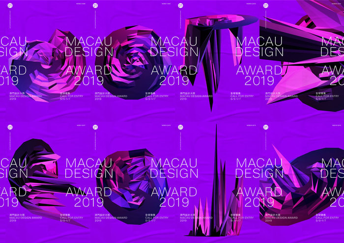 Macau Design Award 2019 2