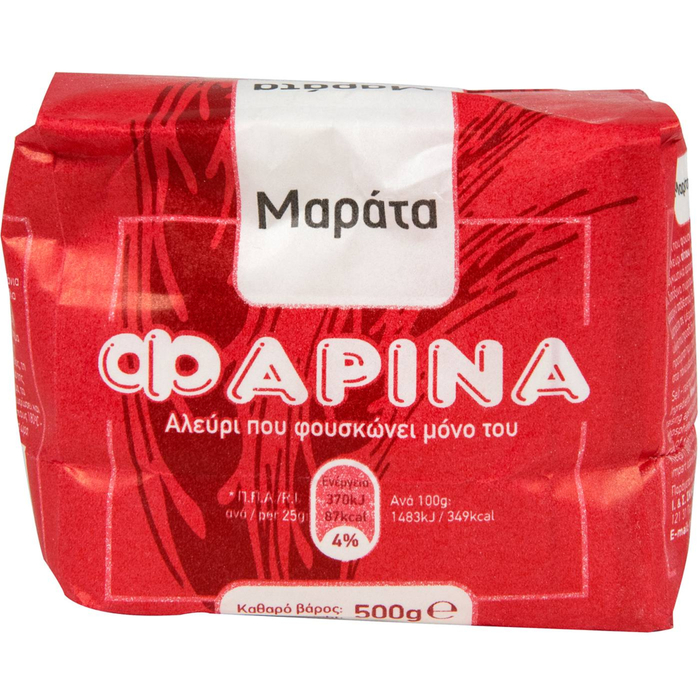 Φαρίνα (Farina)