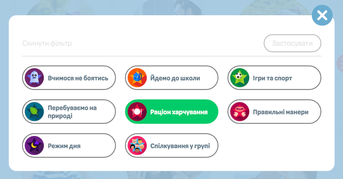 Rastishka Ukraine website 7