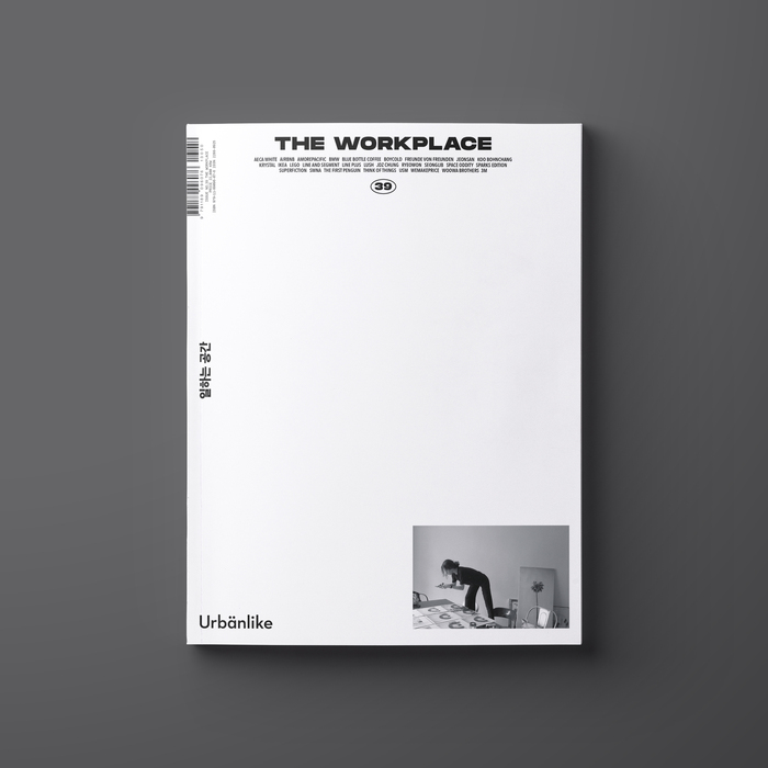 Urbanlike magazine, Issue 39 “The Workplace” 1