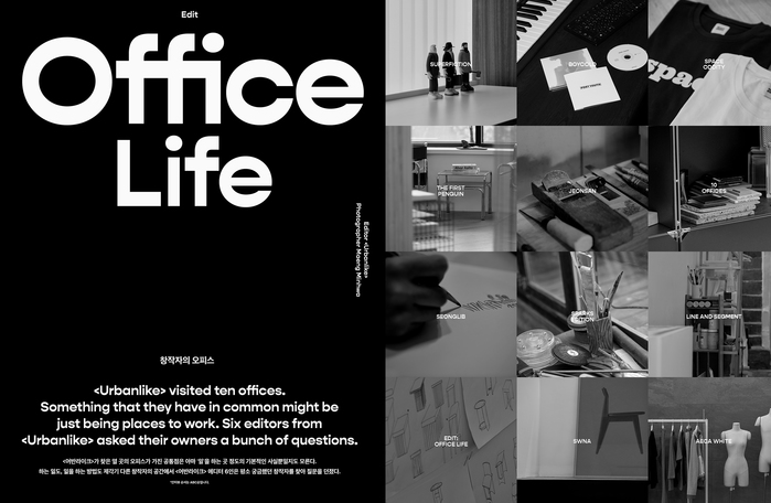 Urbanlike magazine, Issue 39 “The Workplace” 6