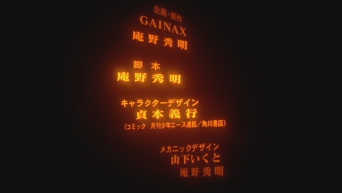 End credits for The End of Evangelion.