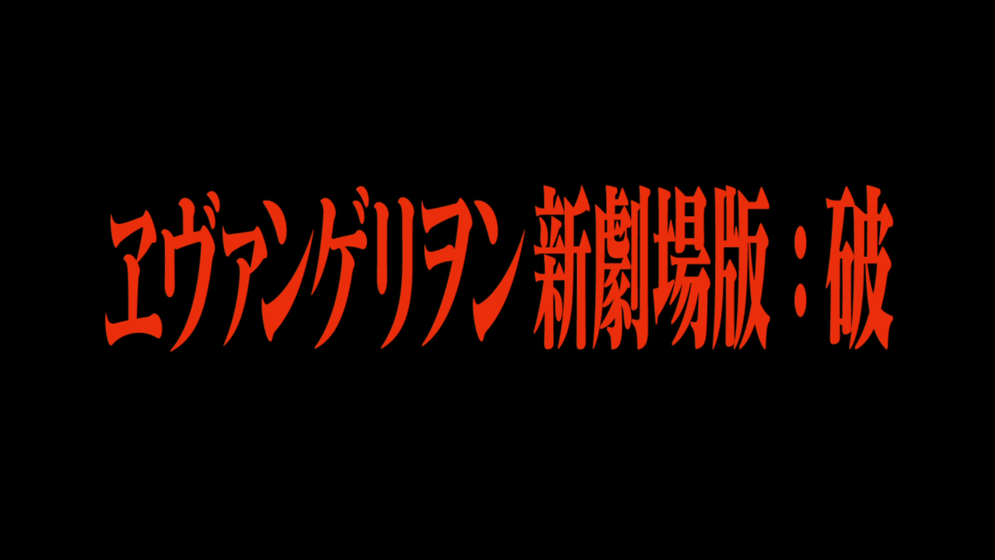 Neon Genesis Evangelion - Fonts In Use.