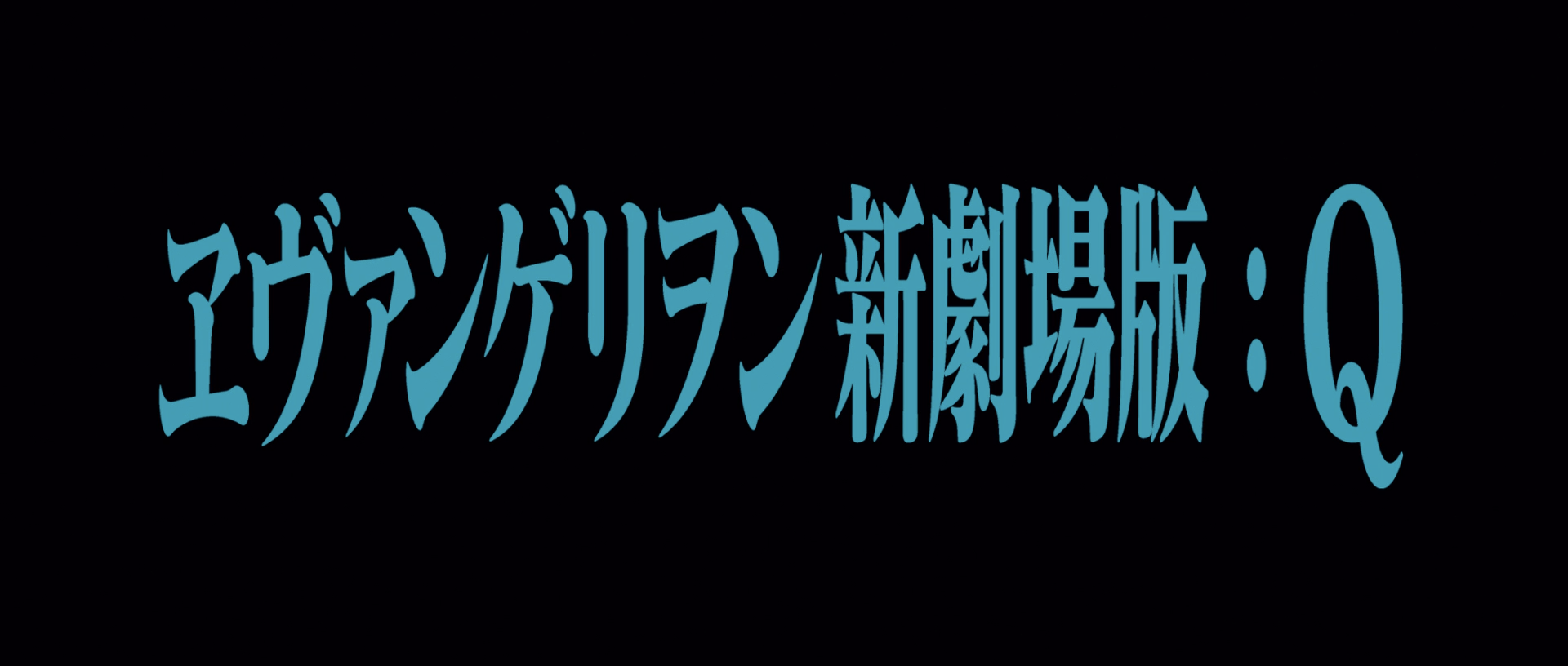 Neon Genesis Evangelion - Fonts In Use.