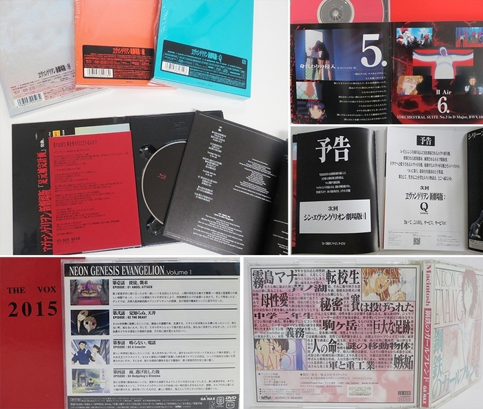 Assorted Evangelion CD and DVD packaging featuring Matisse EB.