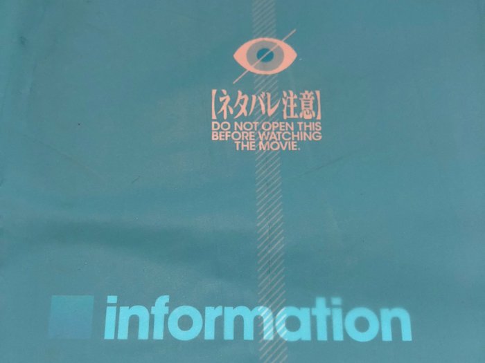 Although seldom appearing in the actual movies, ITC Avant Garde Gothic can be seen in some promotional materials, such as this special booklet accompanying the theatrical release of Evangelion 3.0. It is also the Latin typeface for Radio EVA’s identity.