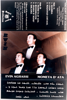 Evin Aghassi – <cite>Mometa D’Ata </cite>cassette cover