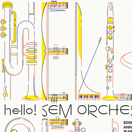 Severance (TV series) - Fonts In Use