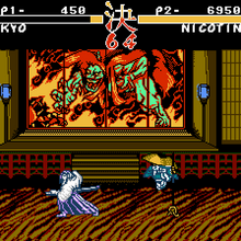 <cite>Shin Samurai Spirits 2 – Haoumaru Jigoku Hen</cite>