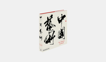 <cite>The Chinese Art Book</cite> (Phaidon)