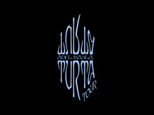 Adi L Hasla – “Turta” single and tour artwork