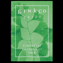 Ginkgo Prize