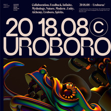 Uroboro: Adobe Creative Cloud 2018