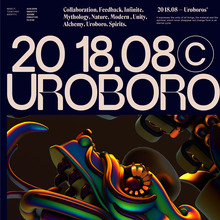 Uroboro: Adobe Creative Cloud 2018
