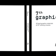 <cite>7th graphics</cite>