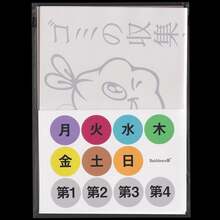 Bathboys湯 Recycling poster