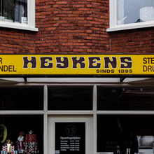 Heijkens shop front, Groningen