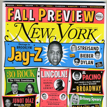 <cite>New York</cite> magazine, Aug–Sep 2012