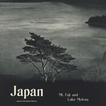 1950s Japan travel posters