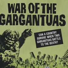 <cite>Godzilla’s Revenge / War of the Gargantuas</cite> U.S. movie poster (Maron Films)
