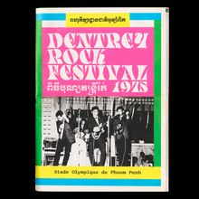 Dentrey Rock Festival 1975