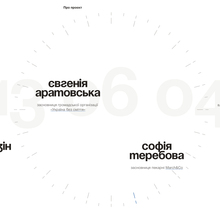 <cite>Closing time</cite> website