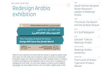Redesign Arabia