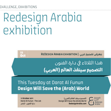 Redesign Arabia