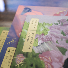 <cite>Ssonsal Mungo: Tanizaki Junichiro</cite> (Minumsa)