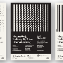 16th Thessaloniki Book Fair