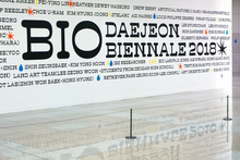 Daejeon Biennale 2018 – “Bio”