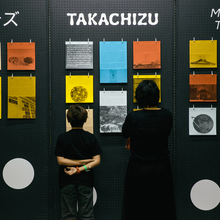 Takachizu exhibit, website, and zine