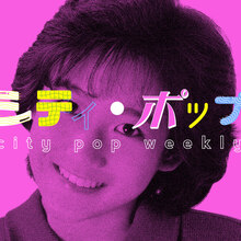 <cite>City Pop Weekly</cite> newsletter