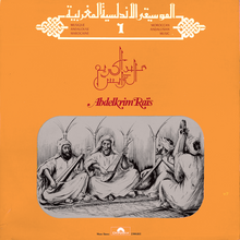 Abdelkrim Raïs – <cite>Moroccan Andalusian Music 1</cite> album art