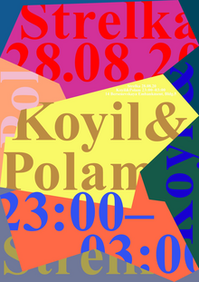 Koyil &amp; Polam poster