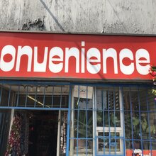 Convenience shop, Toronto