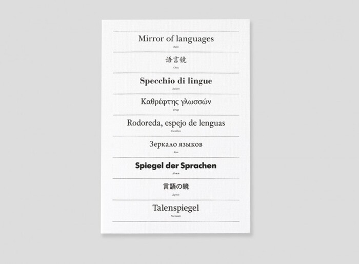 Mercè Rodoreda, Mirror of Languages Exhibition Catalogue 5
