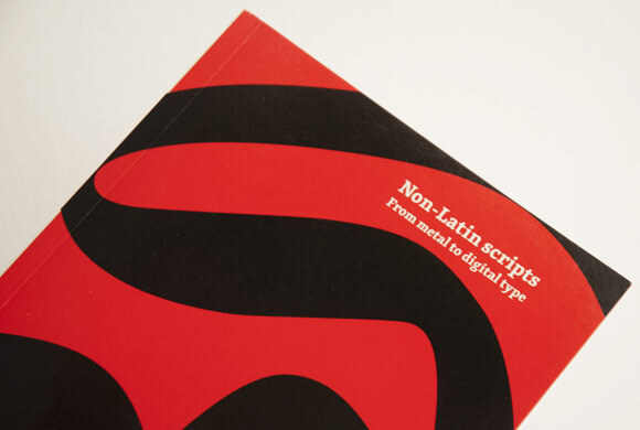 Non-Latin scripts. From metal to digital type 1