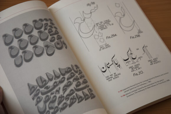 Non-Latin scripts. From metal to digital type 3